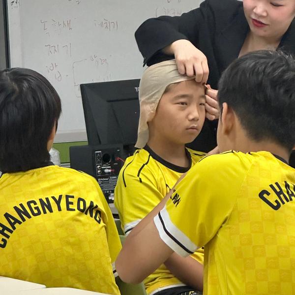 자유학기제(특수분장)