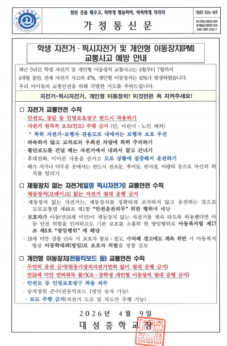 IMG_132711.png