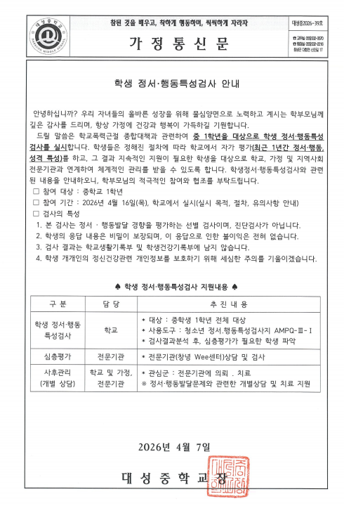 IMG_132832.png