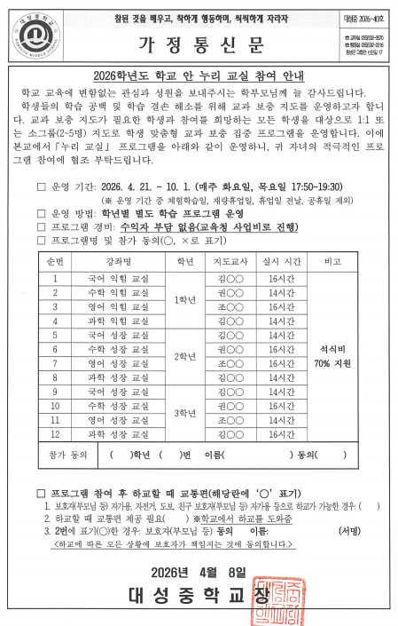 IMG_155418.png
