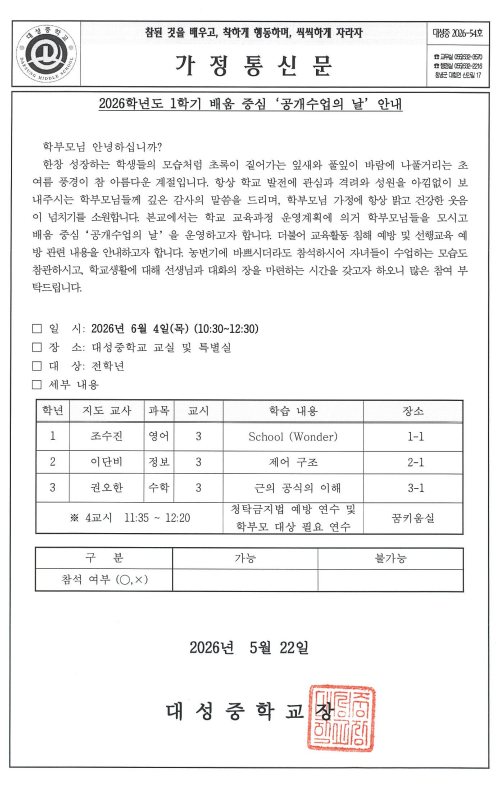 IMG_142040.png