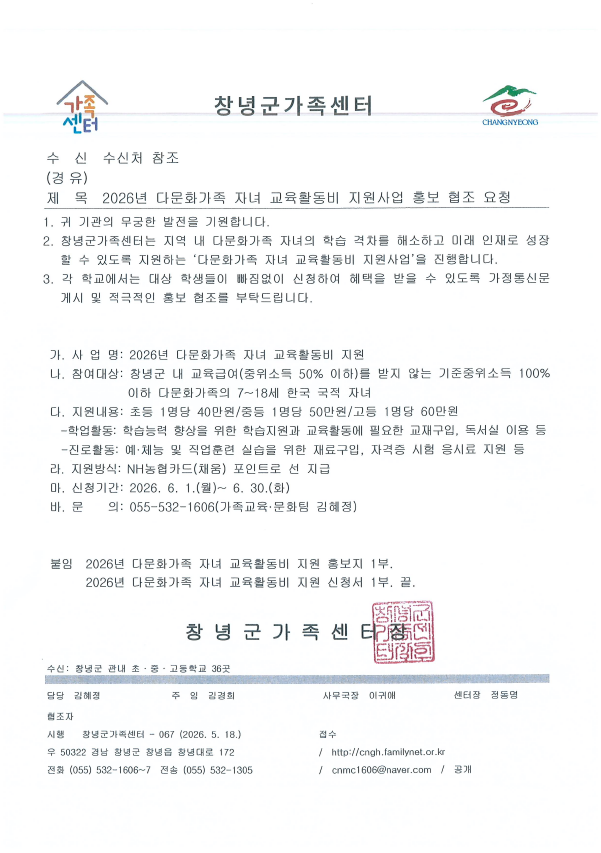 IMG_154854.png