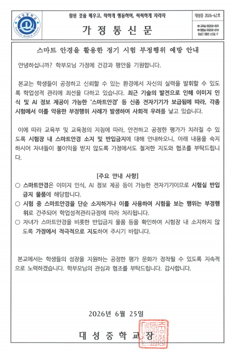 IMG_160127.png