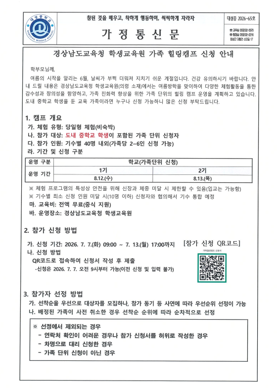 IMG_125831.png