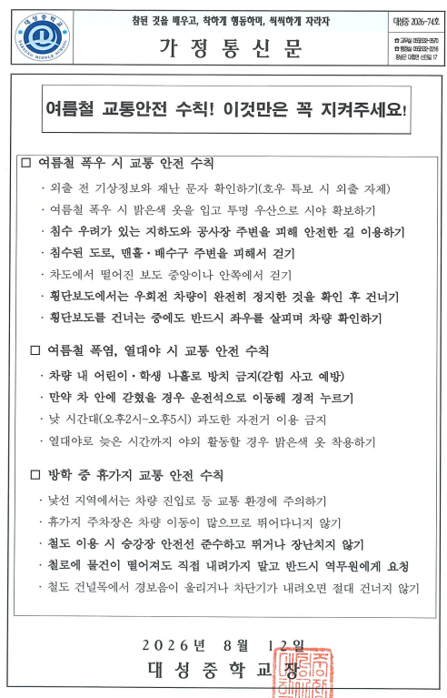 IMG_140906.png