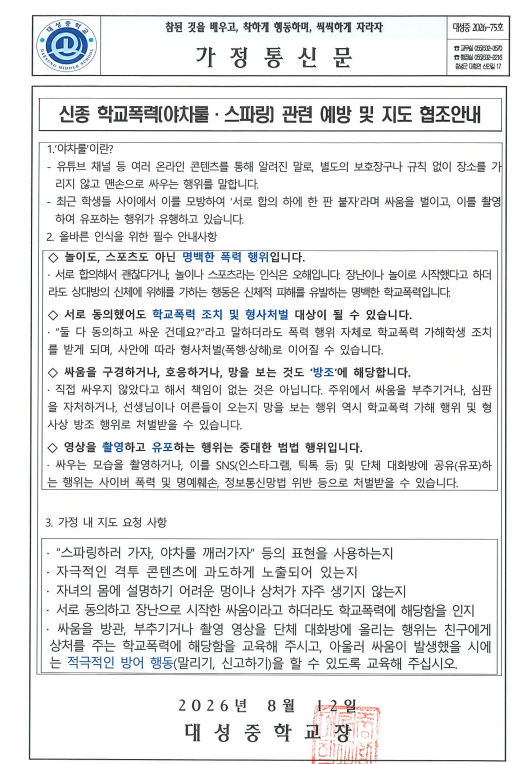 IMG_141047.png