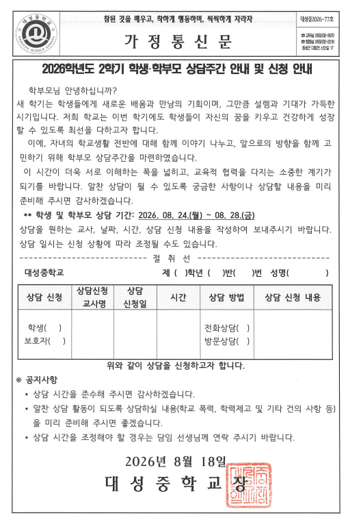 IMG_094108.png