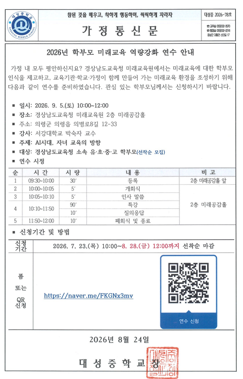 IMG_130810.png