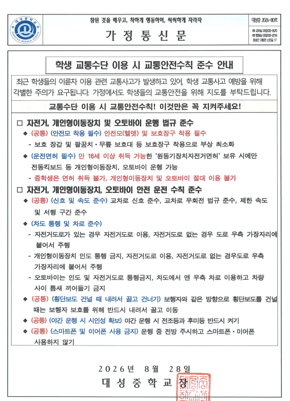 IMG_145448.png