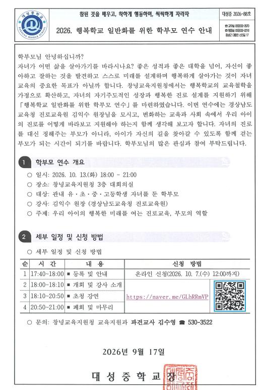 IMG_141755.png
