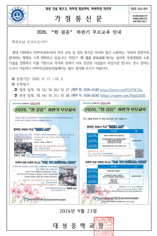 IMG_135912.png