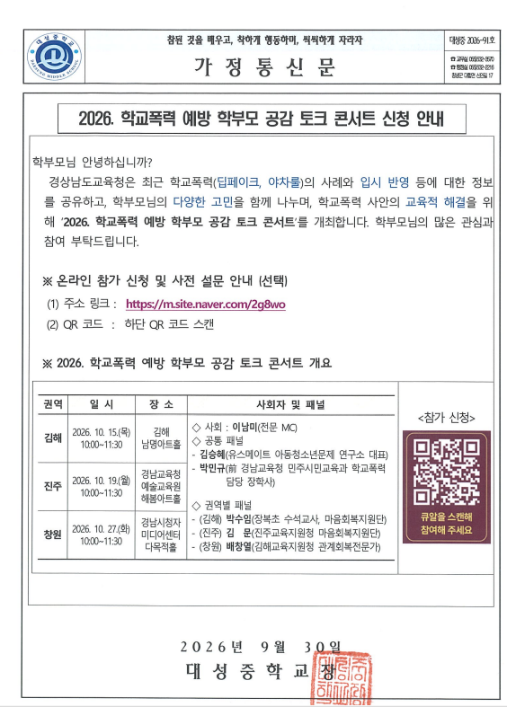 IMG_131659.png
