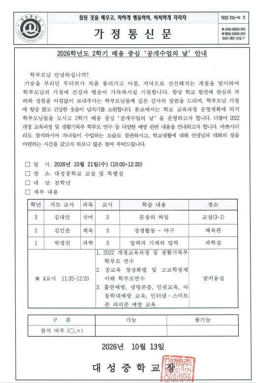 IMG_140842.png